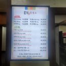 몸신흑염소전문점 이미지