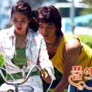 풀하우스 이미지