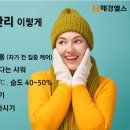 피부야 이미지