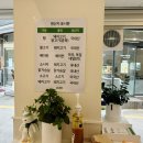 토스트카페마리 강남성심병원점 | 신대방 토스트카페마리 맛과 건강 모두 잡은 샌드위치,샐러드!