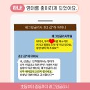 레그잉글리시학원