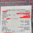엠에스코리아 | MSI노트북 심폐소생기!! 《2탄》 - MSI 공식A/S센터 방문후기