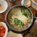 복어국물에 오뎅이 빠지다 | 부산 해운대 복국맛집 미술랭복국 부산맛집_금수복국 해운대본점