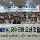 장수인력 - 정읍시 연지시장2길 4 | 장수인력