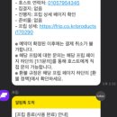 [파주 주말 데이트코스] 뷰맛집 콩치노콩크리트 클래식 재즈 감상 카페 (내돈내산 예약할인 주차 꿀팁...