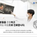 검단퍼스트치과의원 이미지
