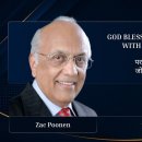 Session 2 | God Blesses Those Who Seek Him With Their Whole Heart | Zac Poo 이미지