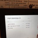 토리다미 | [은계지구맛집/은계지구술집/은계호수공원맛집]은계호수 근처 전골요리맛집 토리다미 방문후기
