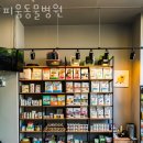 피움동물병원 이미지