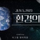 사직이그잼영어학원