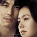머리사랑 | 영화 &#39;내머리속의 지우개&#39; 후기: 사랑과 기억의 애틋한 여운 💔🌸