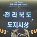 (주)친한F&B 이미지