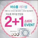 다비치안경원 사직삼거리점 이미지