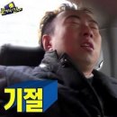신남원조화로구이