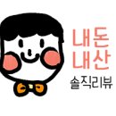 뿌루밀리 하남미사점 이미지