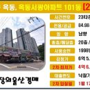 법무사사무소서광