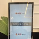 도스마스다산점 이미지
