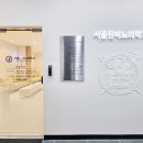서울원비뇨의학과의원 티스토리