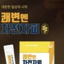 어니스트리 이미지