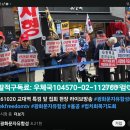 최광(79) 前보건복지부 장관 / 이태한 특검 20261025 truth外 이미지