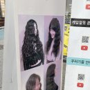 만물DC백화점 이미지