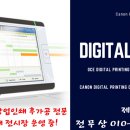 리코교육컨설팅