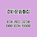 목화집 이미지