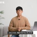 갤럭시S24 출시후 삼성전자에 아쉬운점을 솔직하게 얘기한 테크유튜버.jpg 이미지