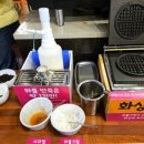 두끼익산