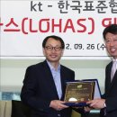 그린폰 연합뉴스