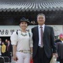 (사단법인)대한민국순국선열유족회