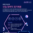 이스터마케팅서비스