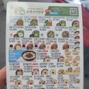 본죽&비빔밥도남점