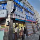 붕어빵아자씨 | 진주 붕어빵 아자씨 방문 후기