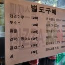 피자스쿨충북 이미지
