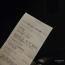 제주 구 해병 훈련시설 | [F1 더 무비] 감상평 후기 리뷰, 자막, 쿠키 영상...손익분기점 비하인드 메이킹 @메가박스 제주아라
