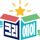 홍천은하수별빛마을 이미지