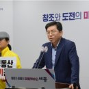 4산단 진입로 이미지