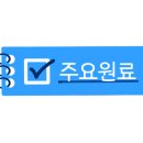 동방약국 이미지