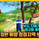 유명낚시 이미지