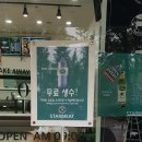 스타정육점 이미지