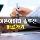 G0975 이미지