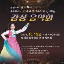 해남군-15 이미지