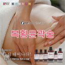 리본 테라피 이미지