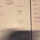 시그니처바(Signature BAR) 이미지