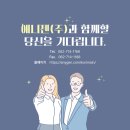 애니젠(주) 이미지