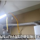 대동세탁전문점 이미지