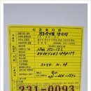 서원가스 이미지