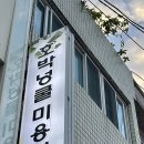 호박넝쿨미용실 - 진주시 | 뿌리펌, 뽀글펌 호박넝쿨에서 부활펌 하고 왔어요