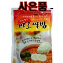 ★★간편하고 맛있는 바로비빔밥.비상식량.★★최저가 무료배송~! 이미지